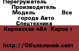 Перегружатель Fuchs MHL340 D › Производитель ­  Fuchs  › Модель ­ HL340 D - Все города Авто » Спецтехника   . Кировская обл.,Киров г.